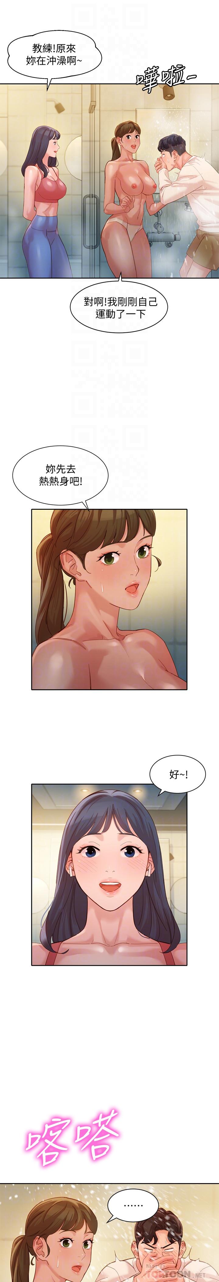 韩国漫画女神写真韩漫_女神写真-第36话-火辣的比基尼身材在线免费阅读-韩国漫画-第12张图片