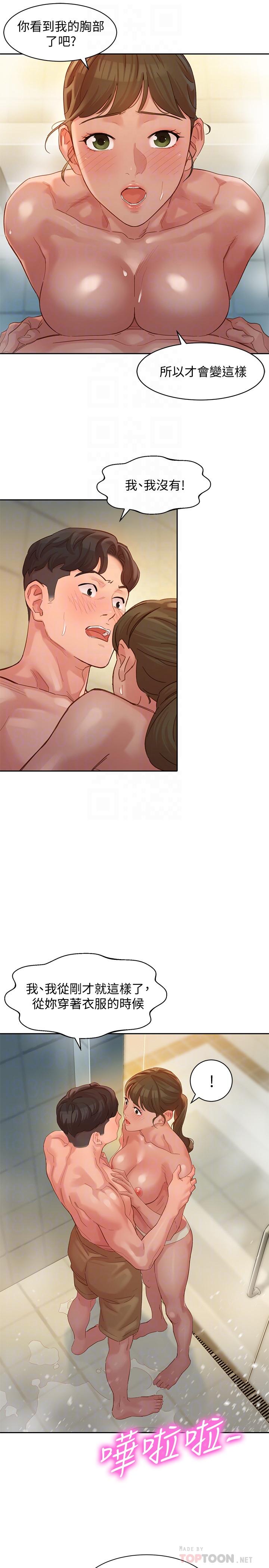 韩国漫画女神写真韩漫_女神写真-第36话-火辣的比基尼身材在线免费阅读-韩国漫画-第18张图片