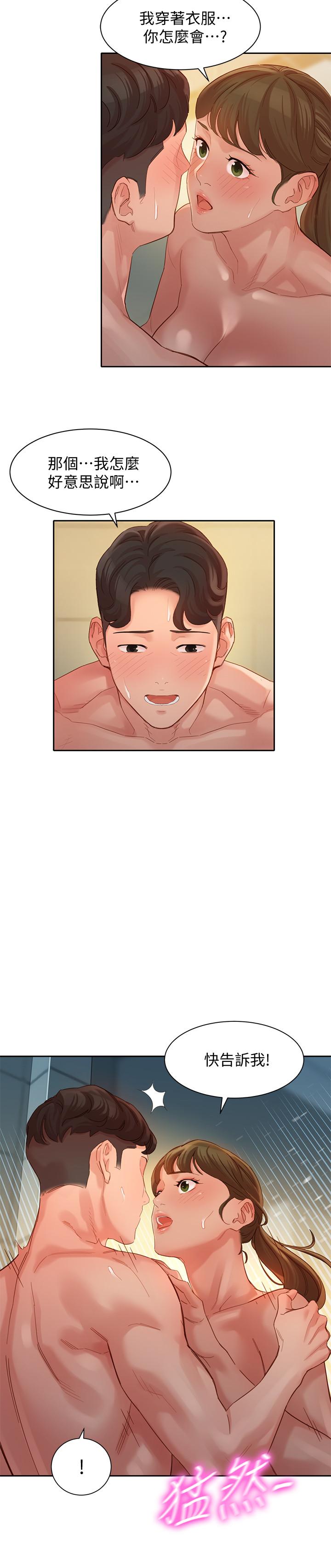 韩国漫画女神写真韩漫_女神写真-第36话-火辣的比基尼身材在线免费阅读-韩国漫画-第19张图片