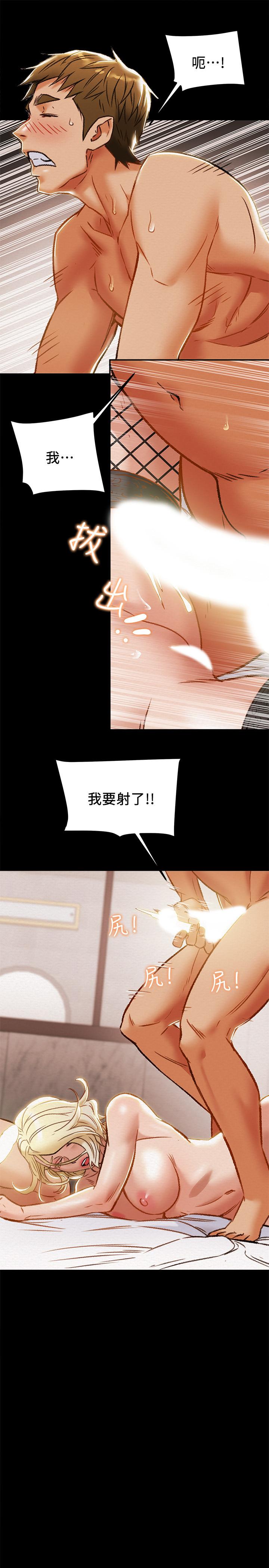 韩国漫画纯情女攻略计划韩漫_纯情女攻略计划-第31话-逐渐大胆的要求在线免费阅读-韩国漫画-第1张图片