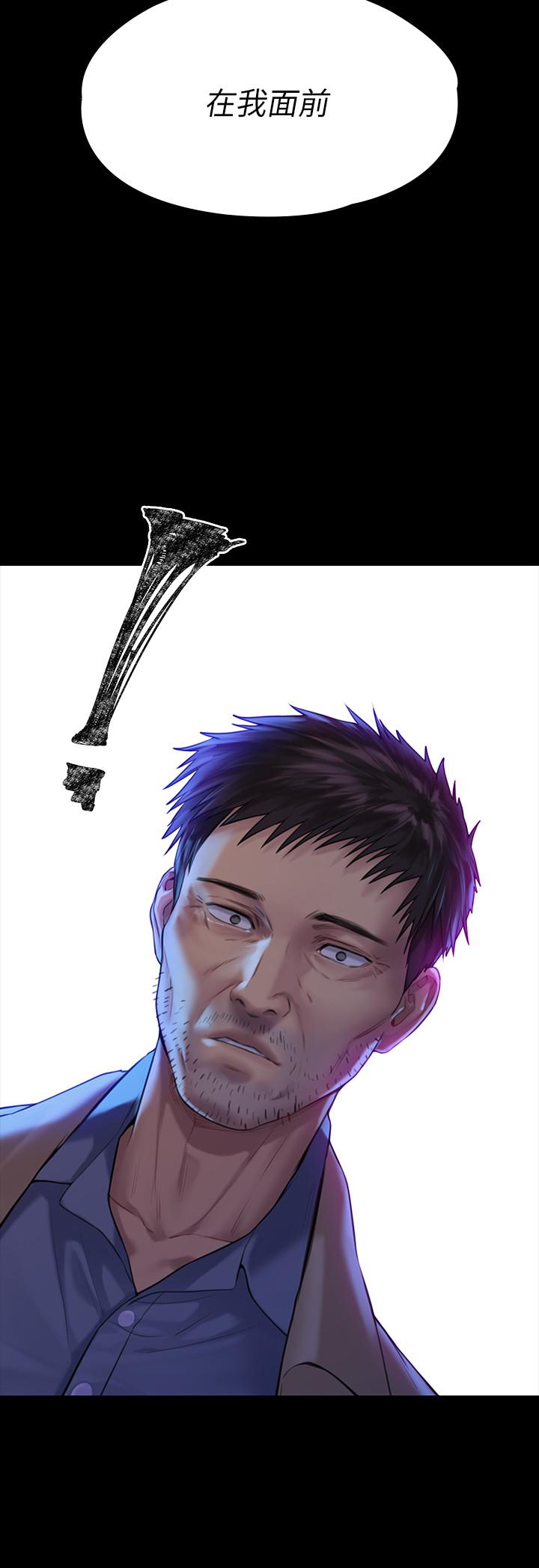 韩国漫画韩漫_傀儡-第171话-被达莉拉去摩铁的俊彪在线免费阅读-韩国漫画-第2张图片