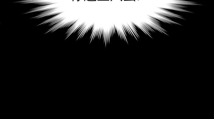 韩国漫画韩漫_傀儡-第171话-被达莉拉去摩铁的俊彪在线免费阅读-韩国漫画-第7张图片