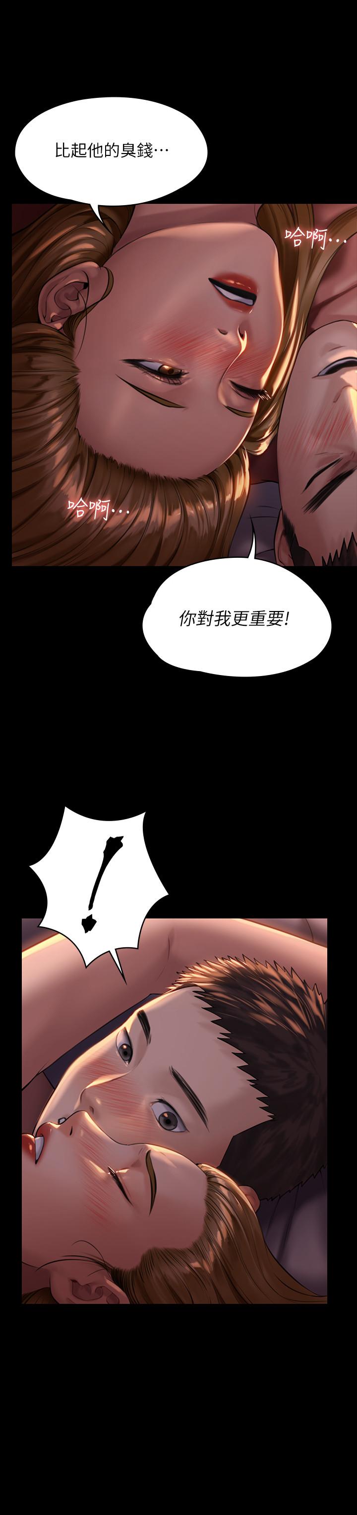 韩国漫画韩漫_傀儡-第171话-被达莉拉去摩铁的俊彪在线免费阅读-韩国漫画-第27张图片