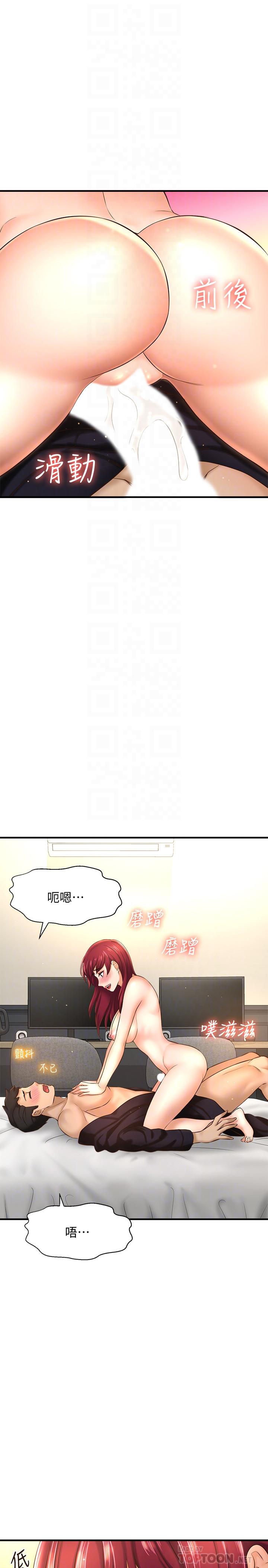 韩国漫画是谁偷上他的韩漫_是谁偷上他的-第13话-用本能调教黄代理在线免费阅读-韩国漫画-第12张图片