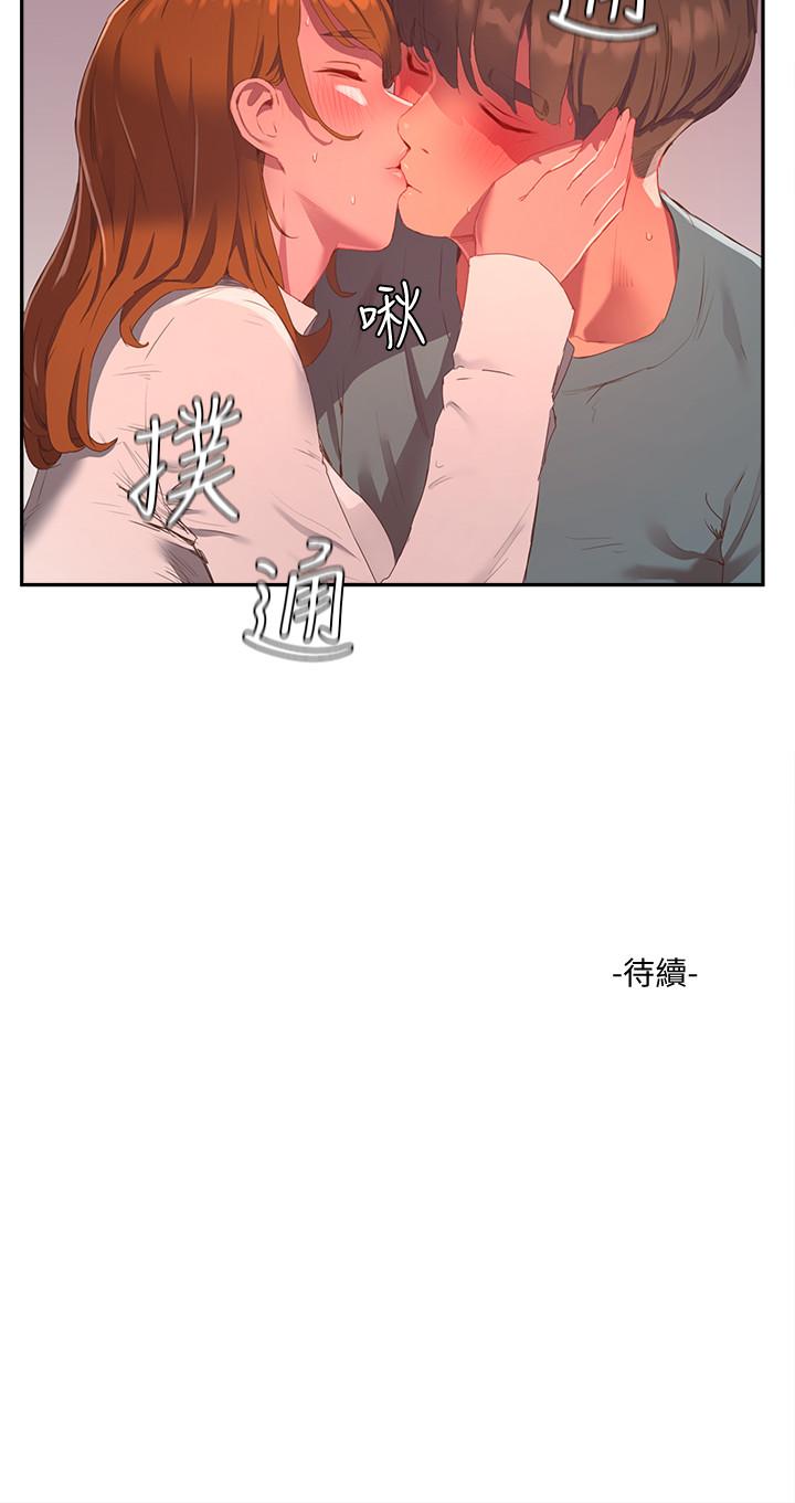 韩国漫画夏日深处韩漫_夏日深处-第9话-我们休息一下再走吧在线免费阅读-韩国漫画-第26张图片