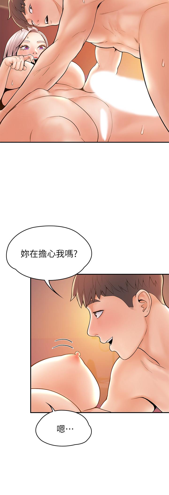 韩国漫画大学棒棒堂韩漫_大学棒棒堂-第24话-让人心跳加速的摩铁初体验在线免费阅读-韩国漫画-第22张图片