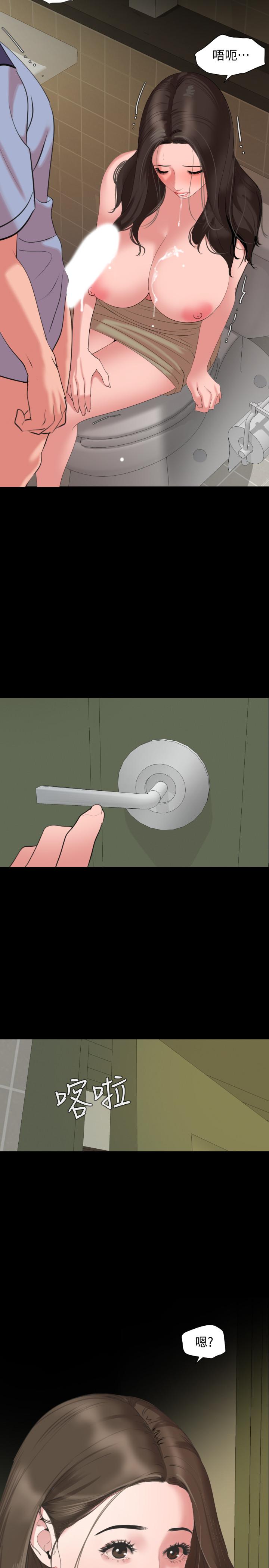 韩国漫画与岳母同屋韩漫_与岳母同屋-第43话-好想欺负岳母在线免费阅读-韩国漫画-第23张图片