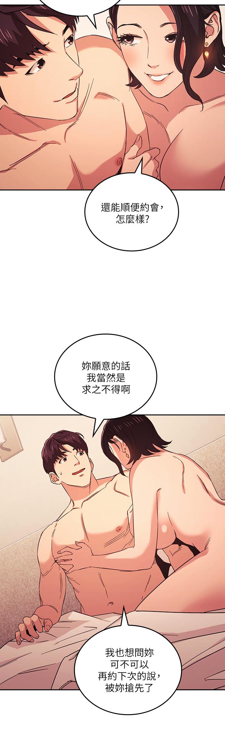 韩国漫画朋友的妈妈韩漫_朋友的妈妈-第27话-越来越大胆的秘密约会在线免费阅读-韩国漫画-第20张图片