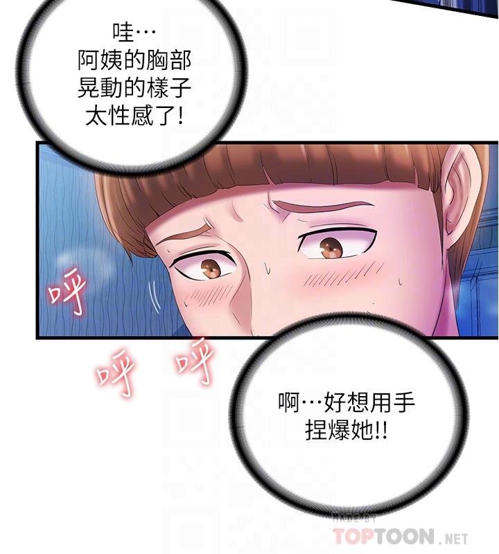 韩国漫画韩漫_美丽新世界-第118话-父母意料之外的突袭在线免费阅读-韩国漫画-第2张图片