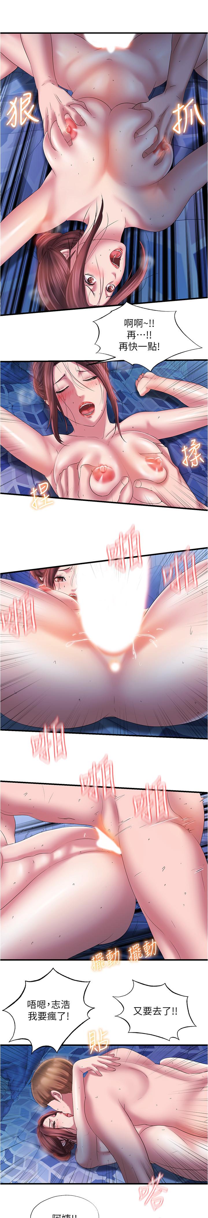 韩国漫画韩漫_美丽新世界-第118话-父母意料之外的突袭在线免费阅读-韩国漫画-第3张图片