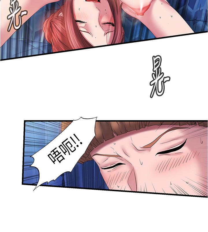 韩国漫画韩漫_美丽新世界-第118话-父母意料之外的突袭在线免费阅读-韩国漫画-第6张图片