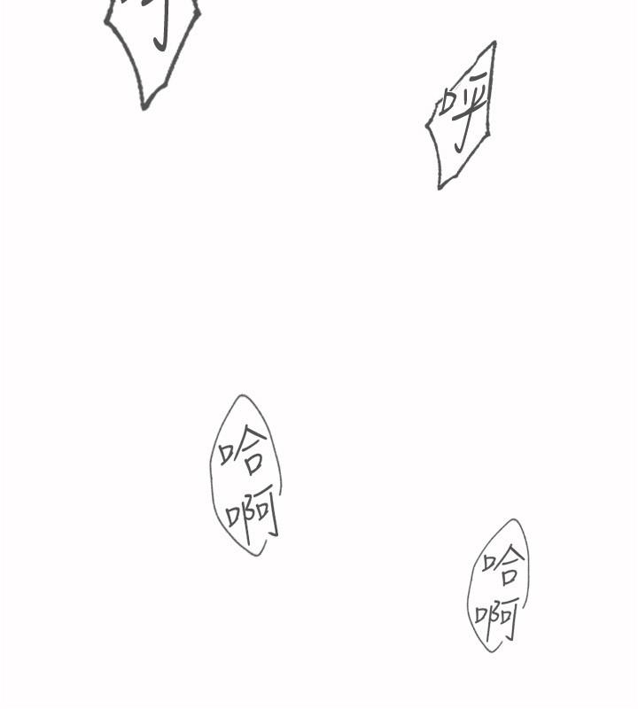 韩国漫画韩漫_美丽新世界-第118话-父母意料之外的突袭在线免费阅读-韩国漫画-第10张图片