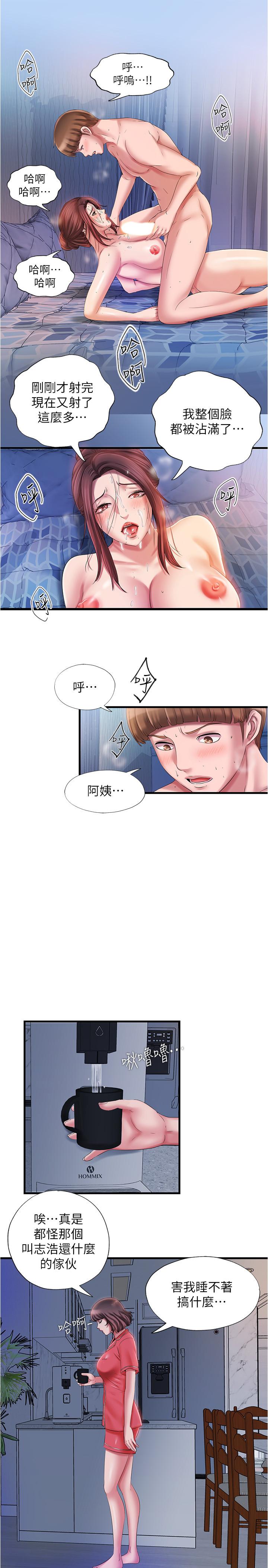 韩国漫画韩漫_美丽新世界-第118话-父母意料之外的突袭在线免费阅读-韩国漫画-第11张图片