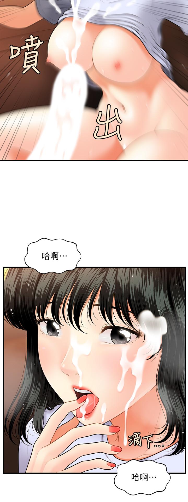 韩国漫画医美奇鸡韩漫_医美奇鸡-第32话-兴奋与心动之间在线免费阅读-韩国漫画-第30张图片