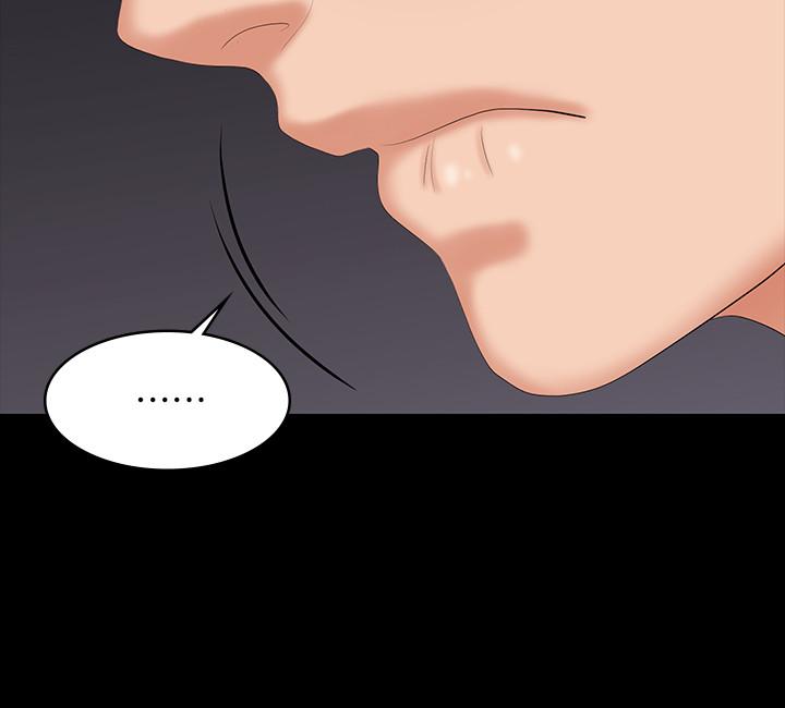 韩国漫画交换游戏韩漫_交换游戏-第53话-我是不是比那女人还要赞？在线免费阅读-韩国漫画-第11张图片