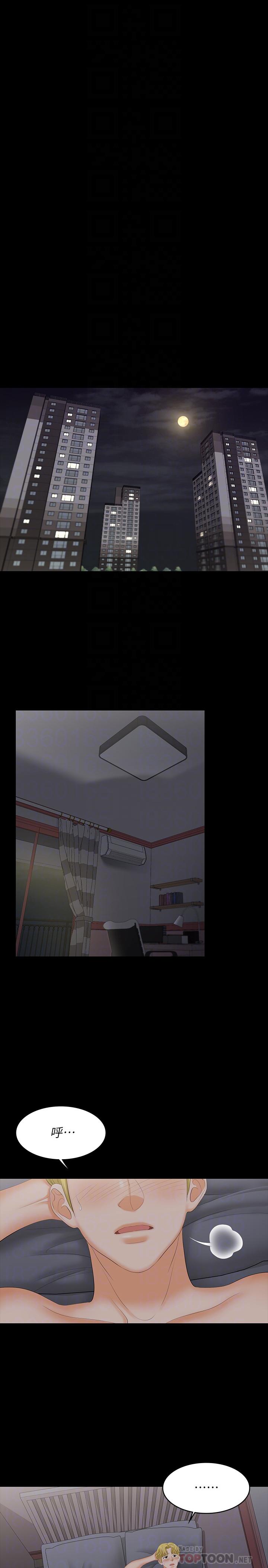 韩国漫画交换游戏韩漫_交换游戏-第53话-我是不是比那女人还要赞？在线免费阅读-韩国漫画-第12张图片