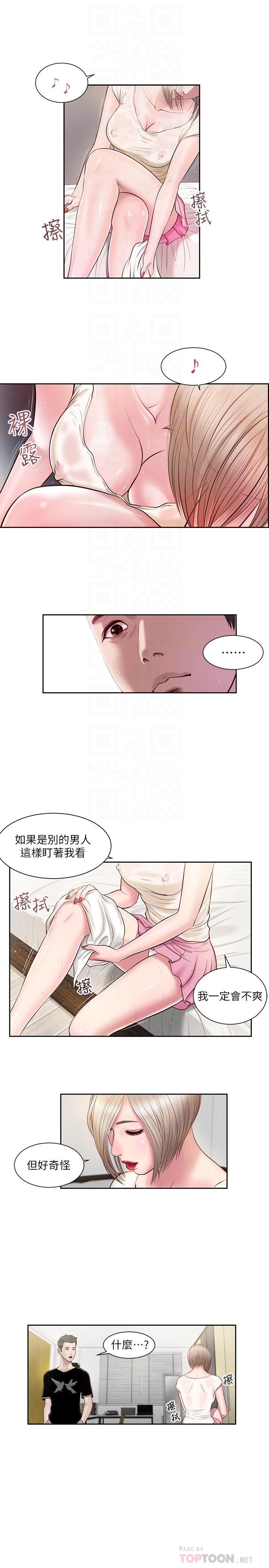 韩国漫画小妾韩漫_小妾-第2话-来帮妈妈搓背好吗在线免费阅读-韩国漫画-第6张图片