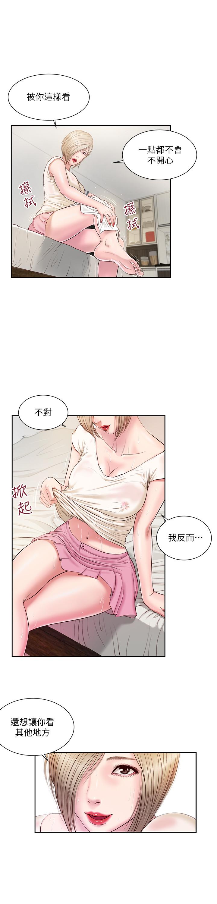 韩国漫画小妾韩漫_小妾-第2话-来帮妈妈搓背好吗在线免费阅读-韩国漫画-第7张图片