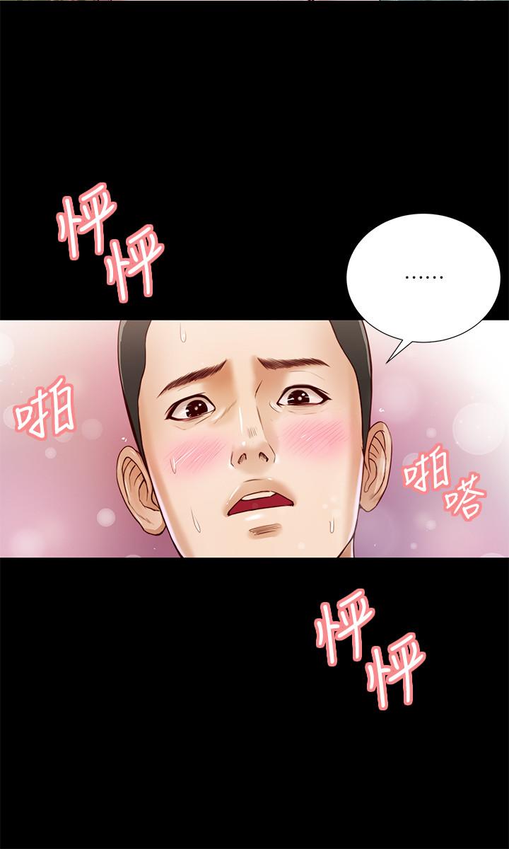 韩国漫画小妾韩漫_小妾-第6话-拉我起来好吗在线免费阅读-韩国漫画-第7张图片