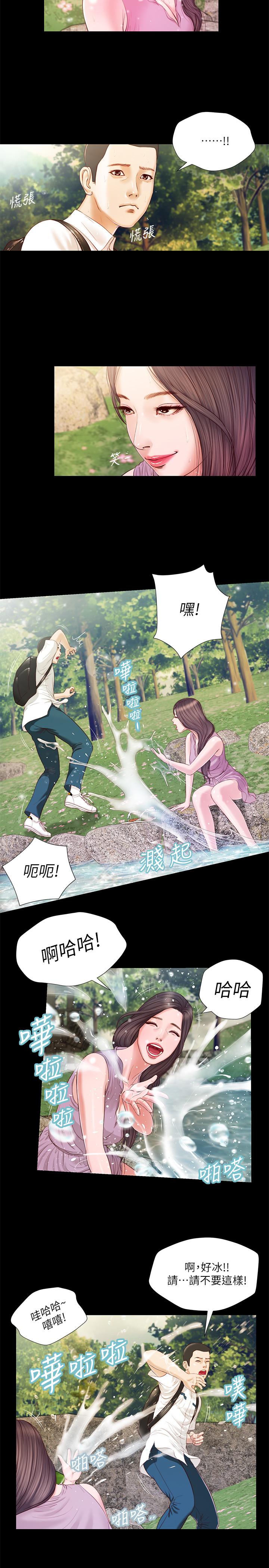 韩国漫画小妾韩漫_小妾-第6话-拉我起来好吗在线免费阅读-韩国漫画-第9张图片