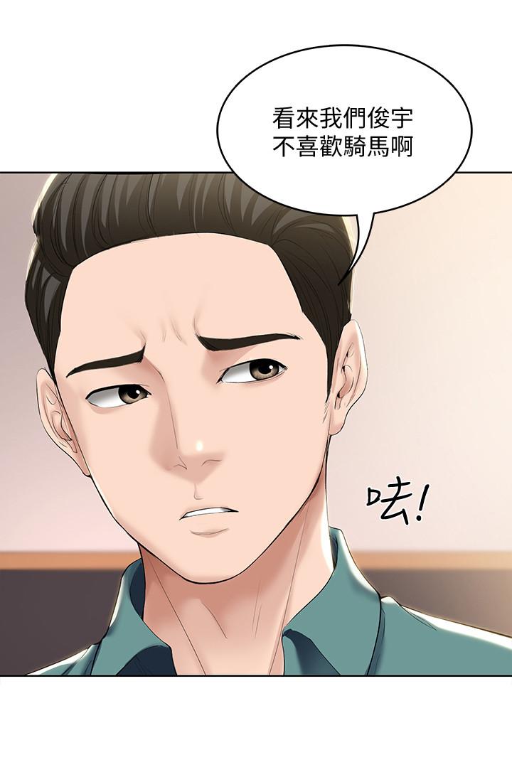 韩国漫画继母的朋友们韩漫_继母的朋友们-第71话-再粗暴点插进来在线免费阅读-韩国漫画-第14张图片