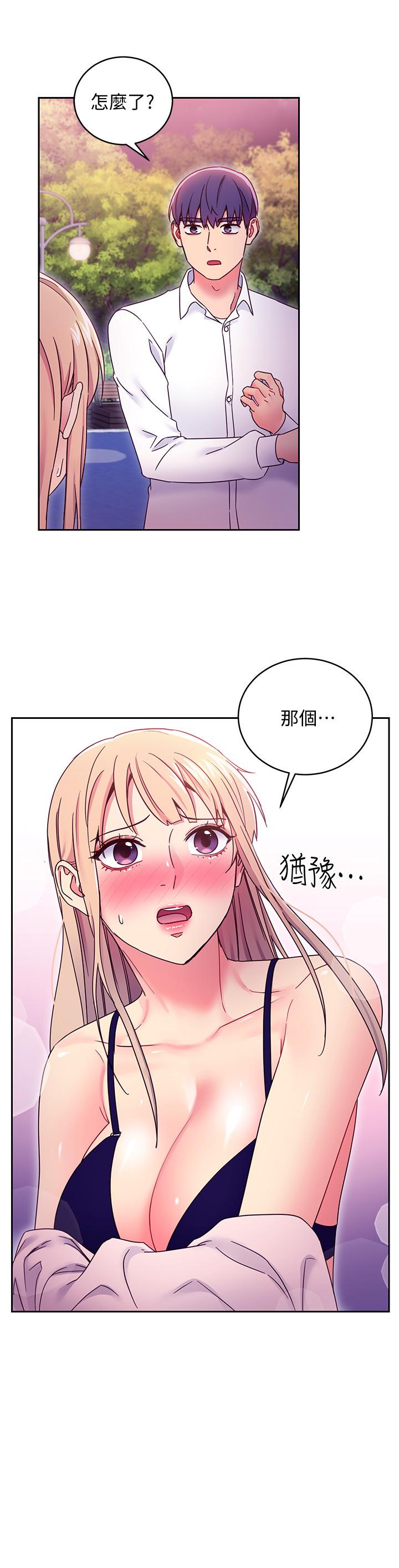 韩国漫画继母的朋友们韩漫_继母的朋友们-第71话-再粗暴点插进来在线免费阅读-韩国漫画-第22张图片