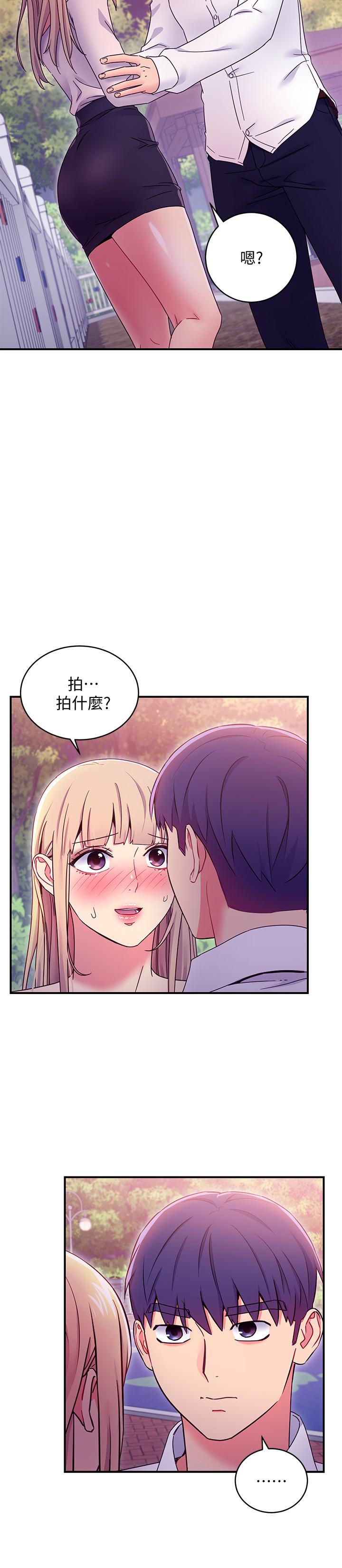 韩国漫画继母的朋友们韩漫_继母的朋友们-第71话-再粗暴点插进来在线免费阅读-韩国漫画-第36张图片