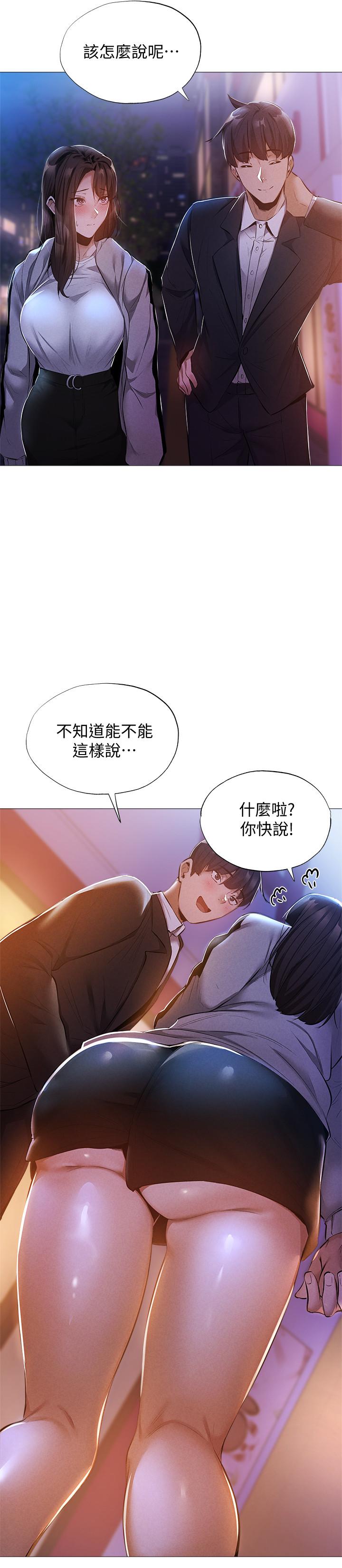 韩国漫画还有空房吗韩漫_还有空房吗-第27话-难道你，喜欢我吗在线免费阅读-韩国漫画-第21张图片