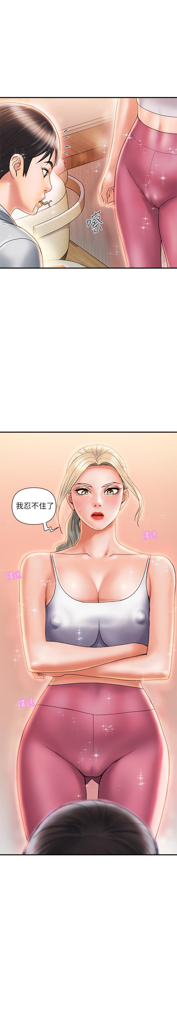 韩国漫画行走费洛蒙韩漫_行走费洛蒙-第9话-葛格，你可以吧？在线免费阅读-韩国漫画-第1张图片