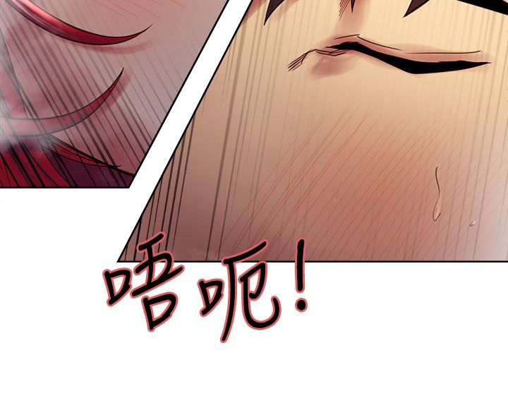 韩国漫画室友招募中韩漫_室友招募中-第42话-野心勃勃的慾望在线免费阅读-韩国漫画-第2张图片