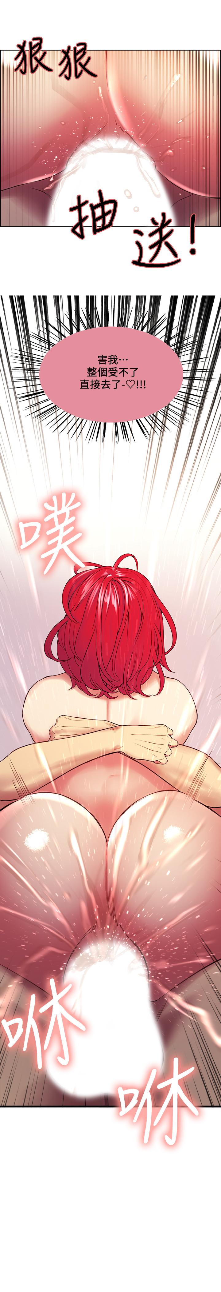 韩国漫画室友招募中韩漫_室友招募中-第42话-野心勃勃的慾望在线免费阅读-韩国漫画-第3张图片