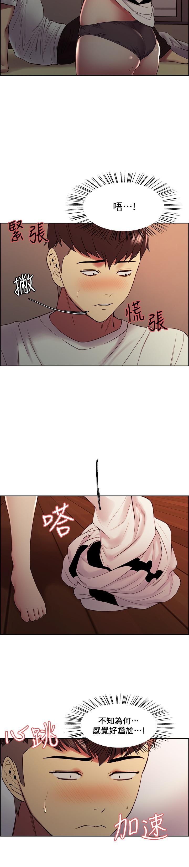 韩国漫画室友招募中韩漫_室友招募中-第42话-野心勃勃的慾望在线免费阅读-韩国漫画-第22张图片