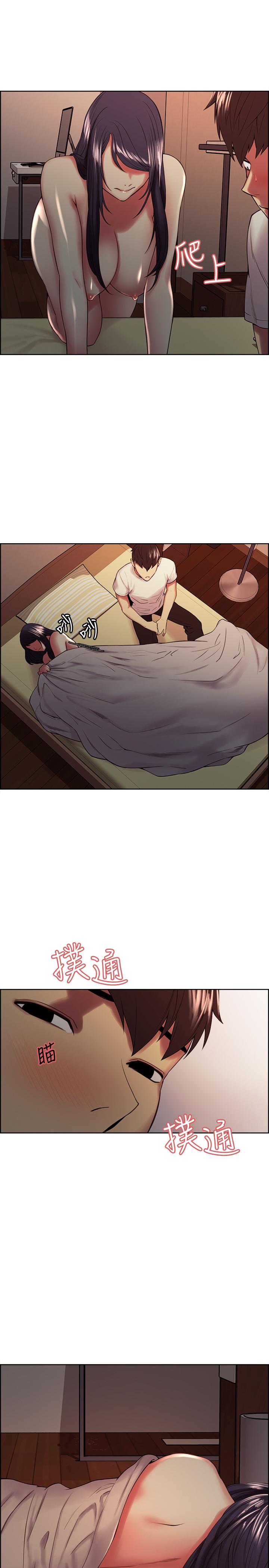 韩国漫画室友招募中韩漫_室友招募中-第42话-野心勃勃的慾望在线免费阅读-韩国漫画-第23张图片