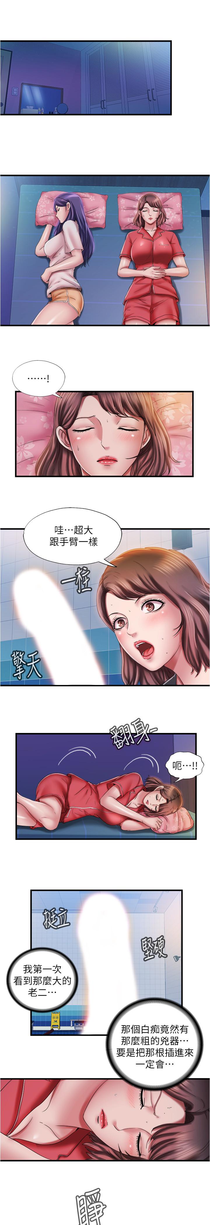 韩国漫画满溢游泳池韩漫_满溢游泳池-第14话-透出门外的呻吟声在线免费阅读-韩国漫画-第13张图片