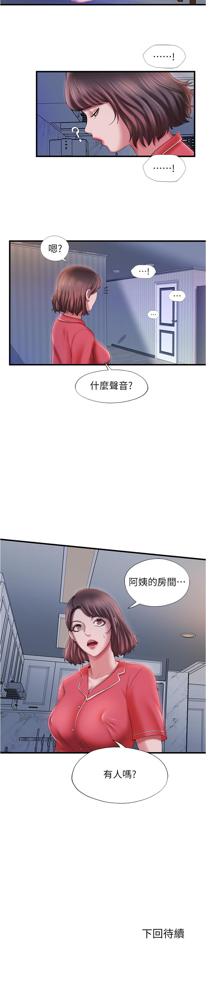 韩国漫画满溢游泳池韩漫_满溢游泳池-第14话-透出门外的呻吟声在线免费阅读-韩国漫画-第28张图片