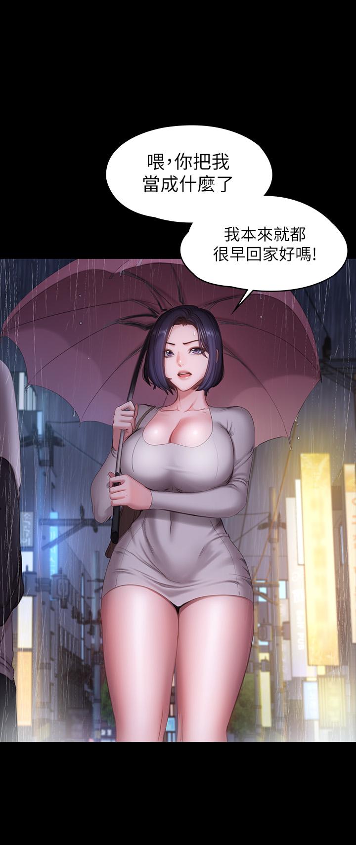 韩国漫画健身教练韩漫_健身教练-第81话-今天我家没人在线免费阅读-韩国漫画-第2张图片