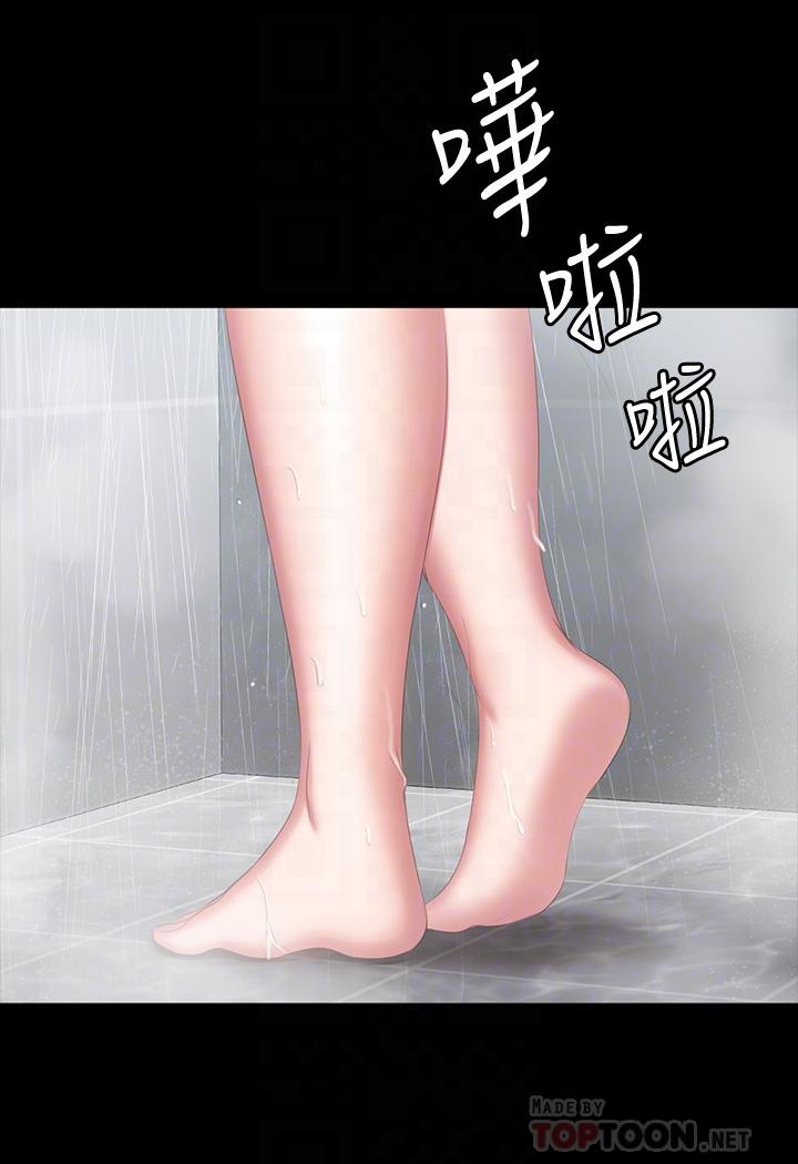韩国漫画健身教练韩漫_健身教练-第81话-今天我家没人在线免费阅读-韩国漫画-第14张图片
