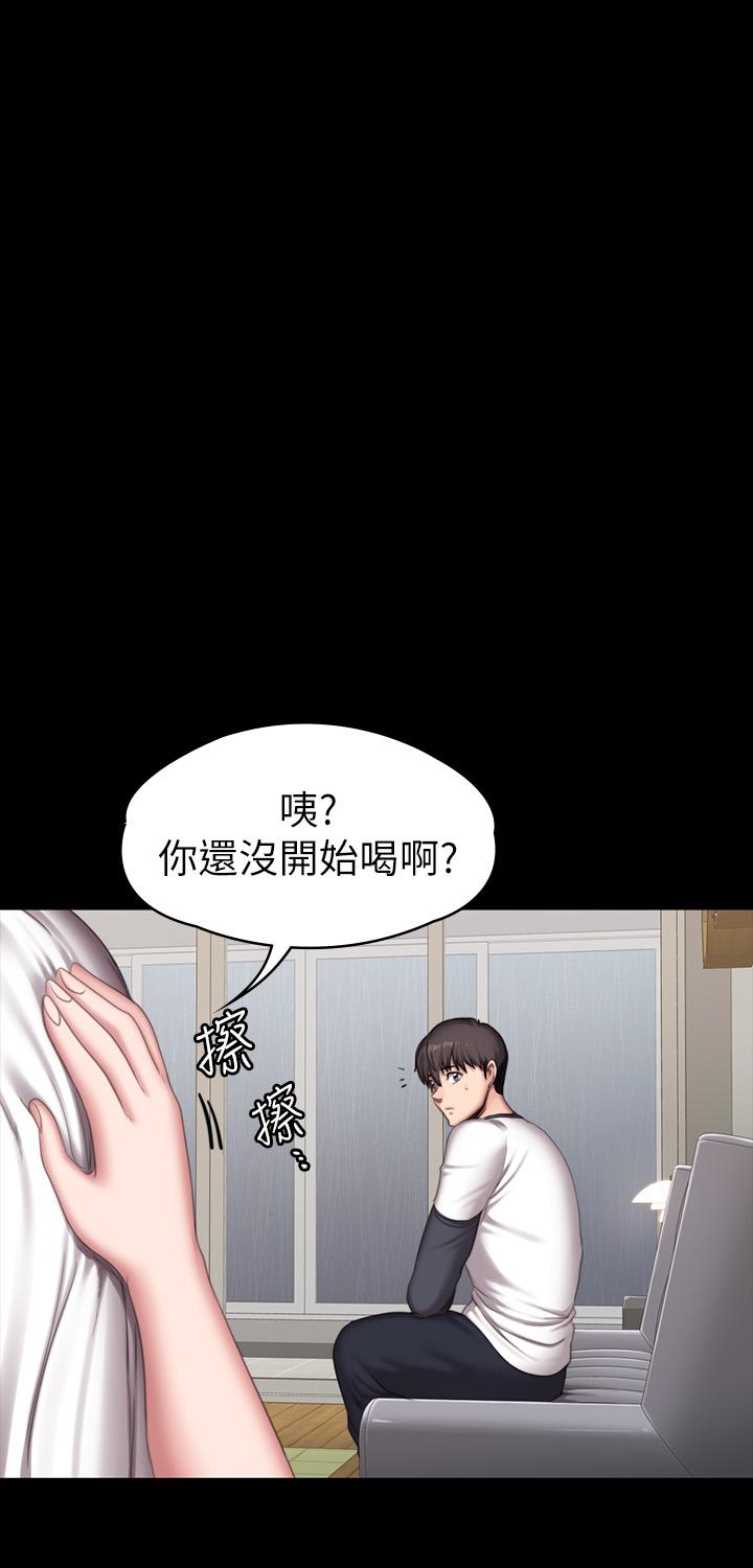 韩国漫画健身教练韩漫_健身教练-第81话-今天我家没人在线免费阅读-韩国漫画-第17张图片