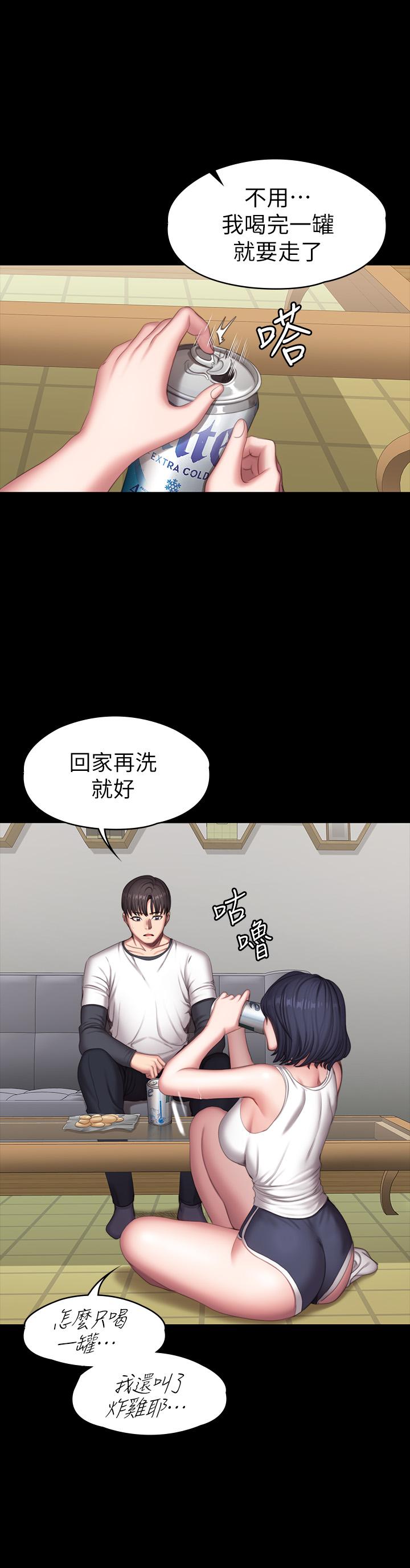韩国漫画健身教练韩漫_健身教练-第81话-今天我家没人在线免费阅读-韩国漫画-第20张图片