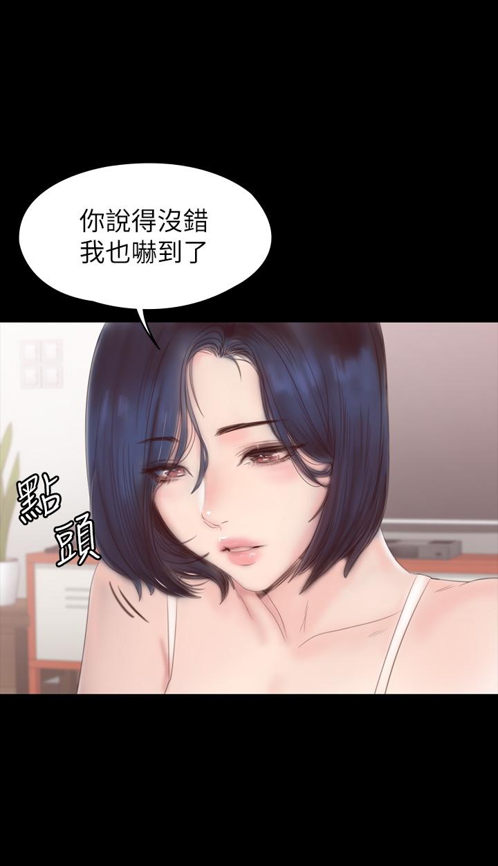 韩国漫画健身教练韩漫_健身教练-第81话-今天我家没人在线免费阅读-韩国漫画-第27张图片