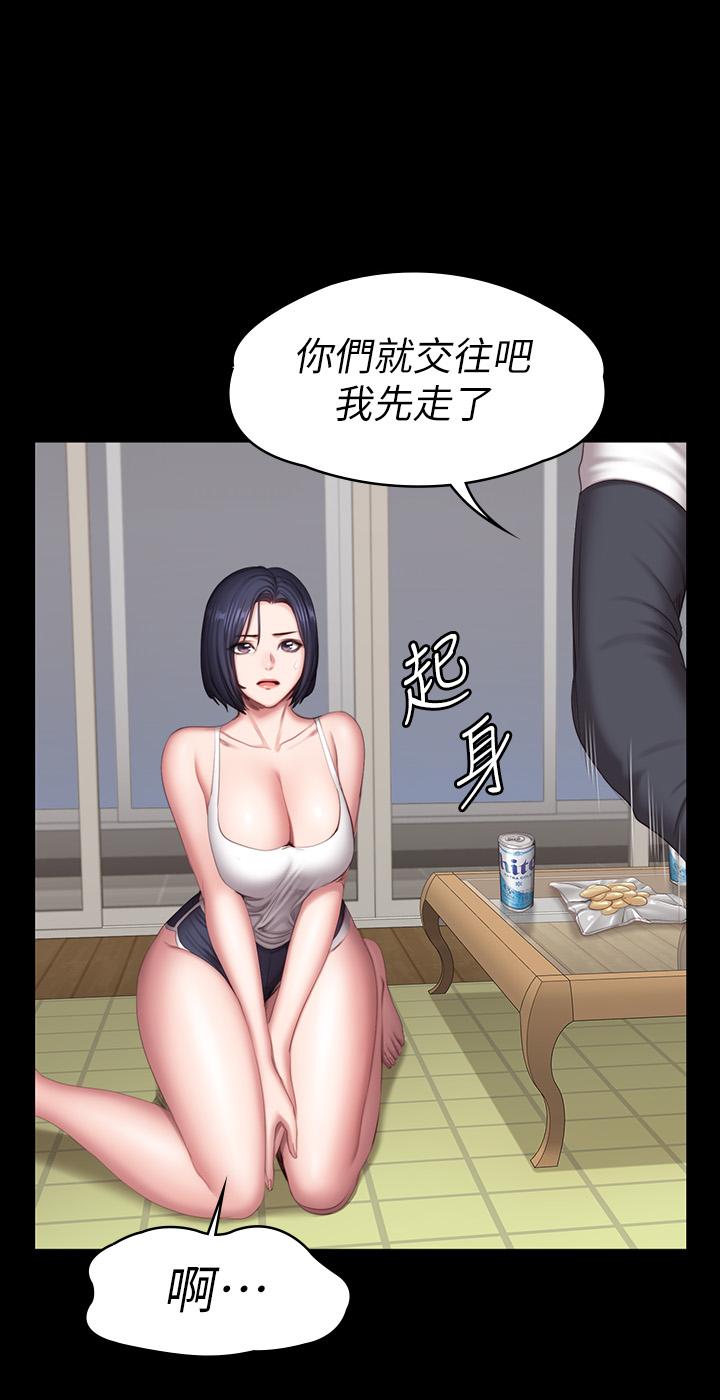 韩国漫画健身教练韩漫_健身教练-第81话-今天我家没人在线免费阅读-韩国漫画-第34张图片