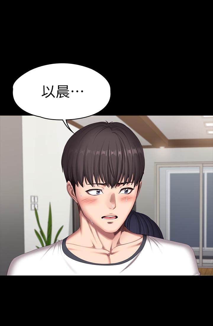 韩国漫画健身教练韩漫_健身教练-第81话-今天我家没人在线免费阅读-韩国漫画-第42张图片