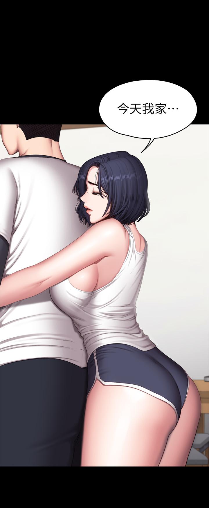 韩国漫画健身教练韩漫_健身教练-第81话-今天我家没人在线免费阅读-韩国漫画-第43张图片