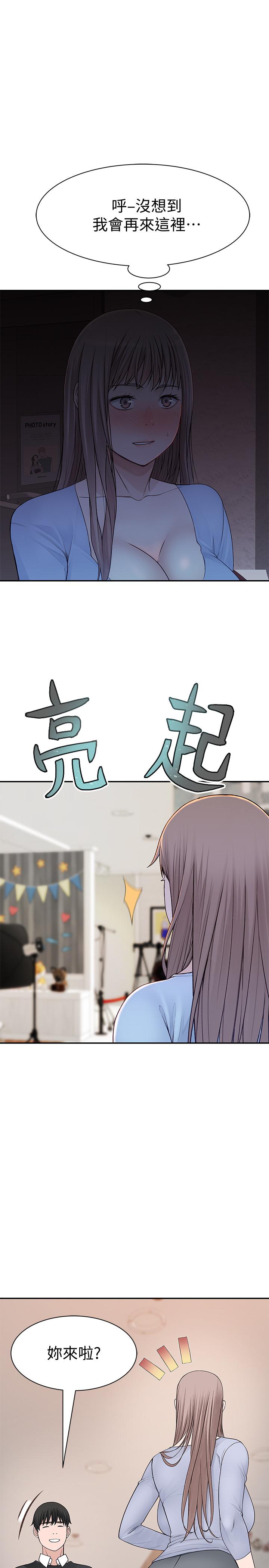 韩国漫画我们的特殊关係韩漫_我们的特殊关係-第46话-只有我能看到的样子在线免费阅读-韩国漫画-第26张图片