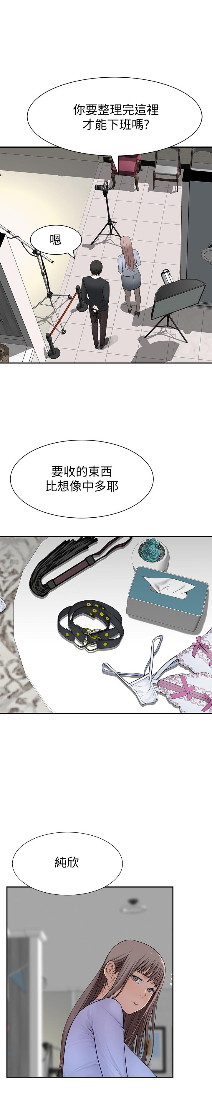 韩国漫画我们的特殊关係韩漫_我们的特殊关係-第46话-只有我能看到的样子在线免费阅读-韩国漫画-第28张图片