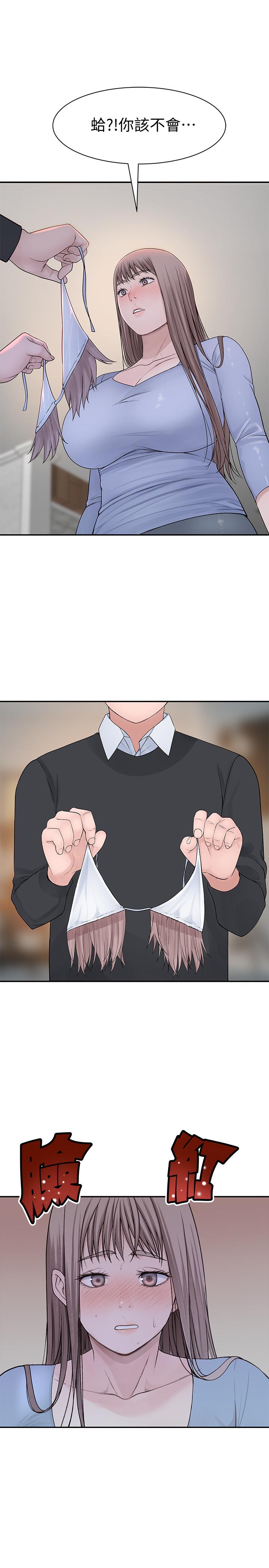韩国漫画我们的特殊关係韩漫_我们的特殊关係-第46话-只有我能看到的样子在线免费阅读-韩国漫画-第30张图片
