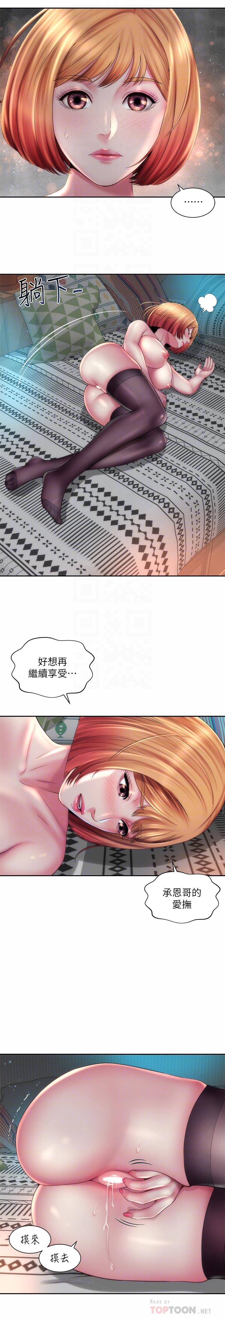 韩国漫画海滩女神韩漫_海滩女神-第17话-不要走，陪在我身边在线免费阅读-韩国漫画-第16张图片