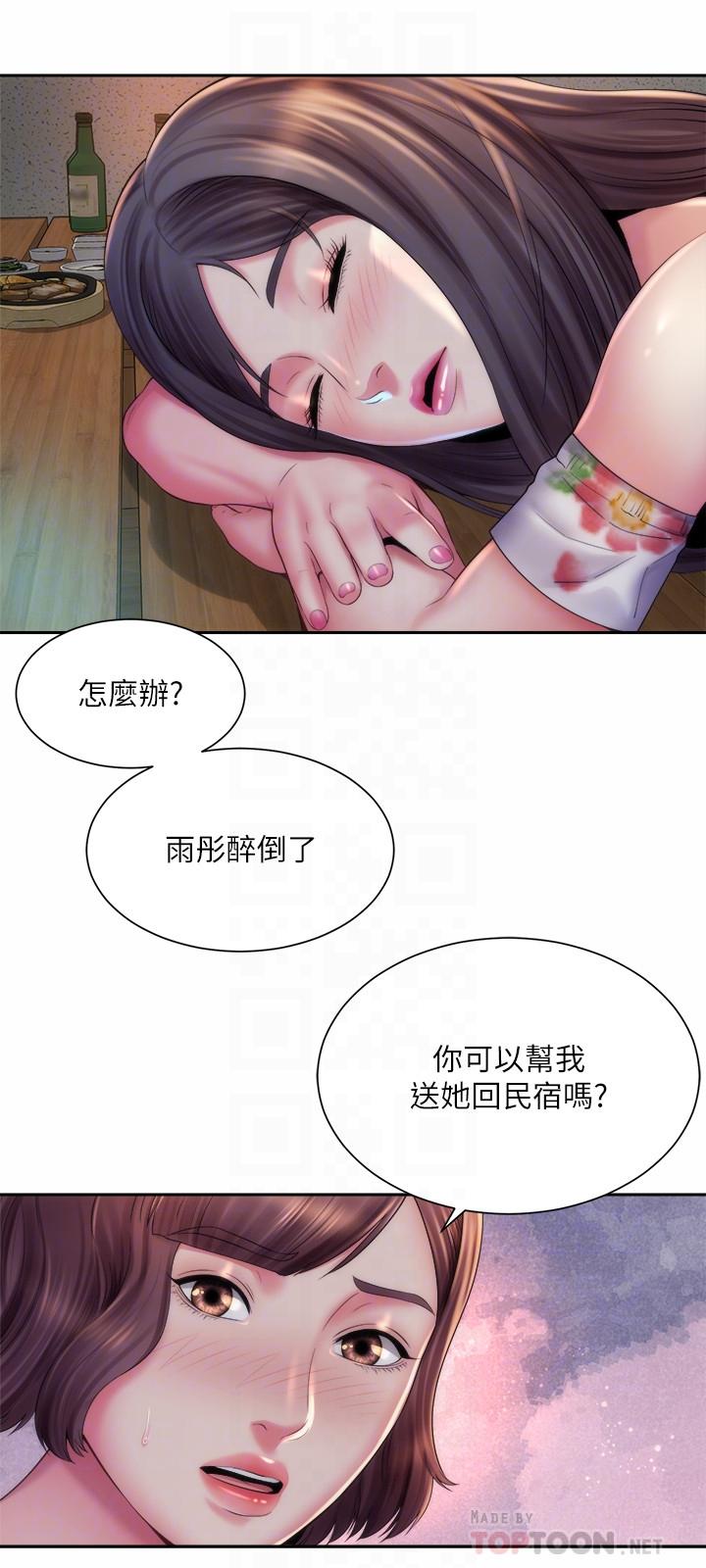 韩国漫画海滩女神韩漫_海滩女神-第17话-不要走，陪在我身边在线免费阅读-韩国漫画-第18张图片