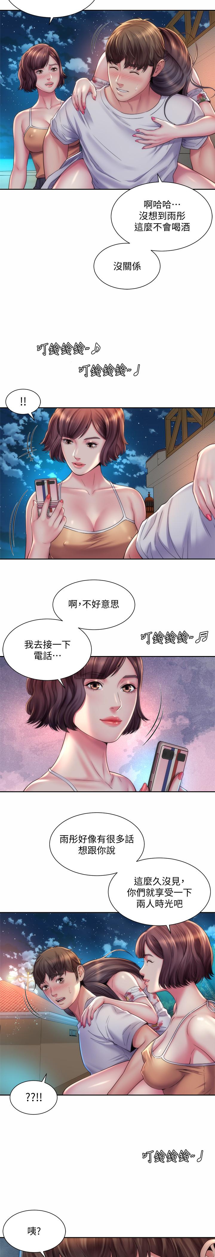 韩国漫画海滩女神韩漫_海滩女神-第17话-不要走，陪在我身边在线免费阅读-韩国漫画-第20张图片