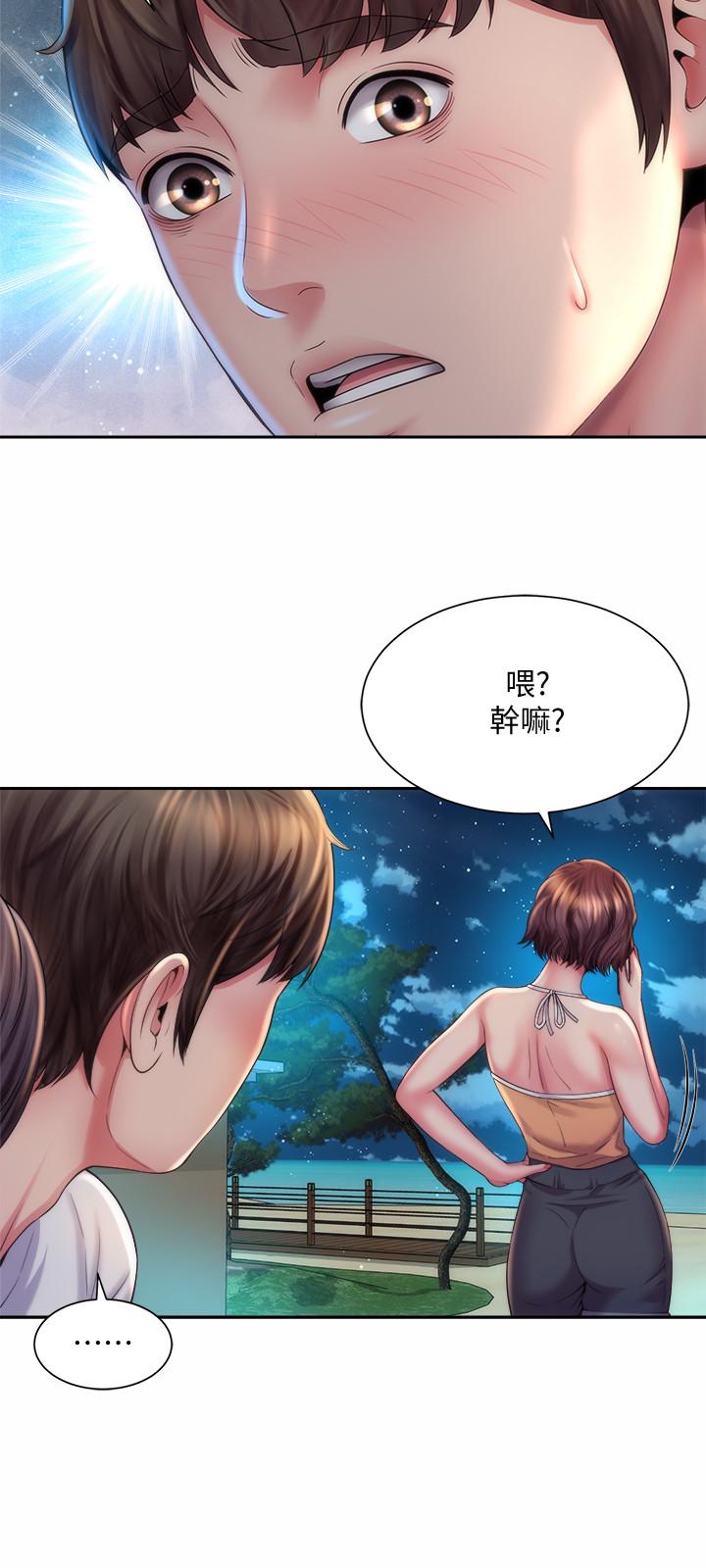 韩国漫画海滩女神韩漫_海滩女神-第17话-不要走，陪在我身边在线免费阅读-韩国漫画-第21张图片